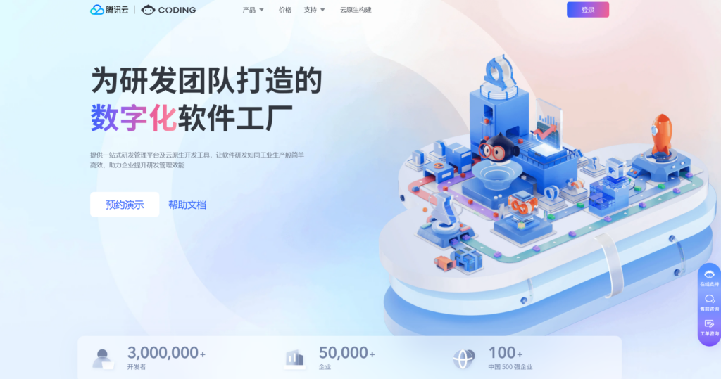 针对软件开发项目的项目管理系统有哪些？测评企业主流9大选择