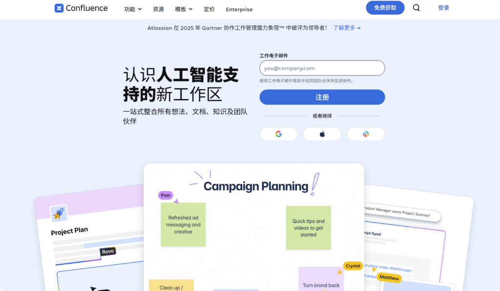 适合中小企业的知识库软件有哪些？2026年主流13款排行测评