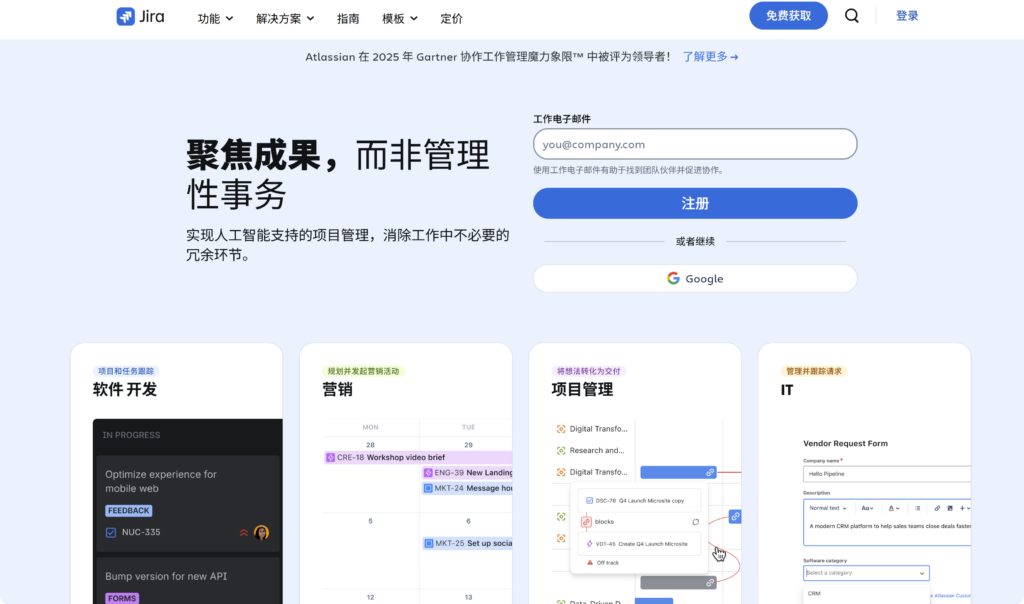 适合中小企业的知识库软件有哪些？2026年主流13款排行测评