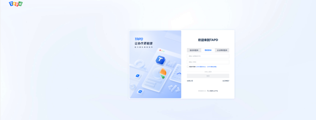 适合软件研发项目管理的系统有哪些？2025年国内主流6款