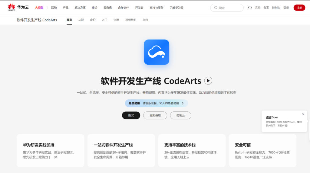 研发工时管理系统哪家强？2026年10款研发团队专用盘点