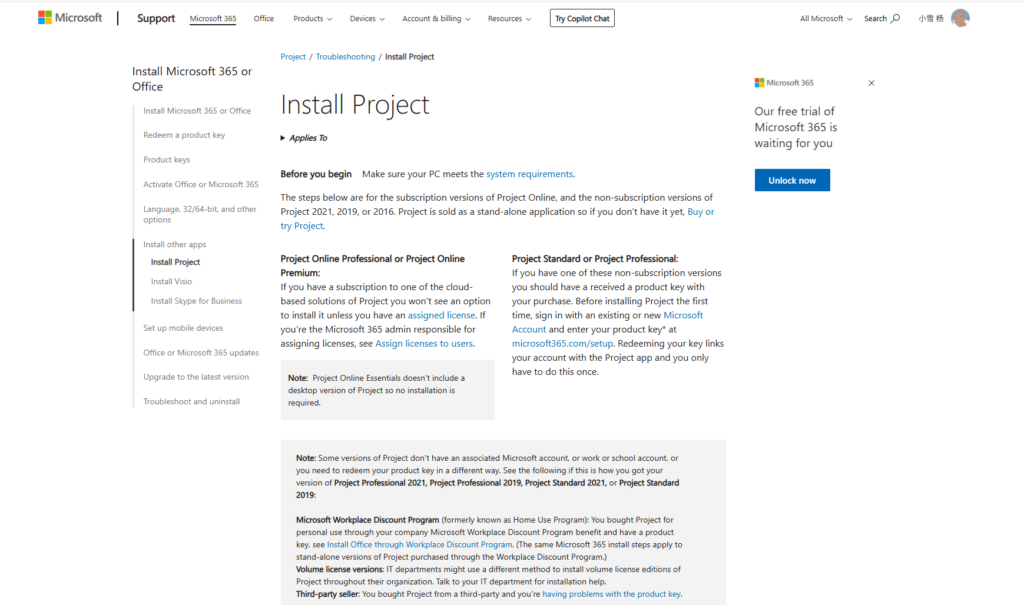 2025年主流项目管理软件排名：29款知名项目管理系统比较