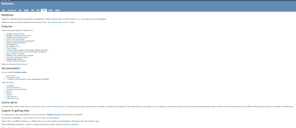 2025年主流项目管理软件排名：29款知名项目管理系统比较