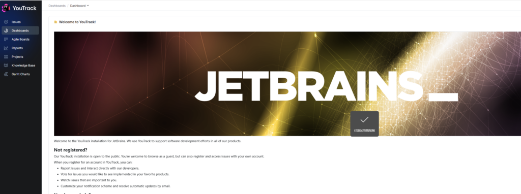 2025年主流项目管理软件排名：29款知名项目管理系统比较