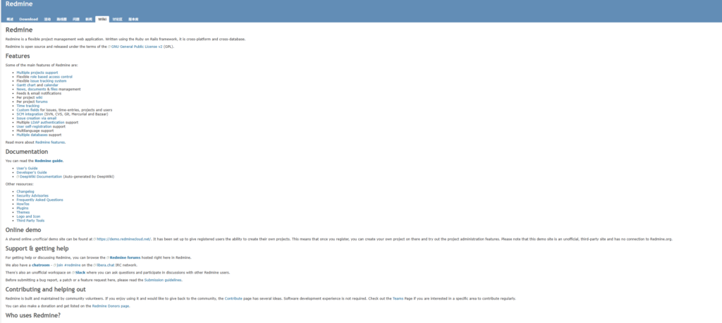 项目管理系统工具榜单：24 款主流项目管理工具软件排行（2025年整理）