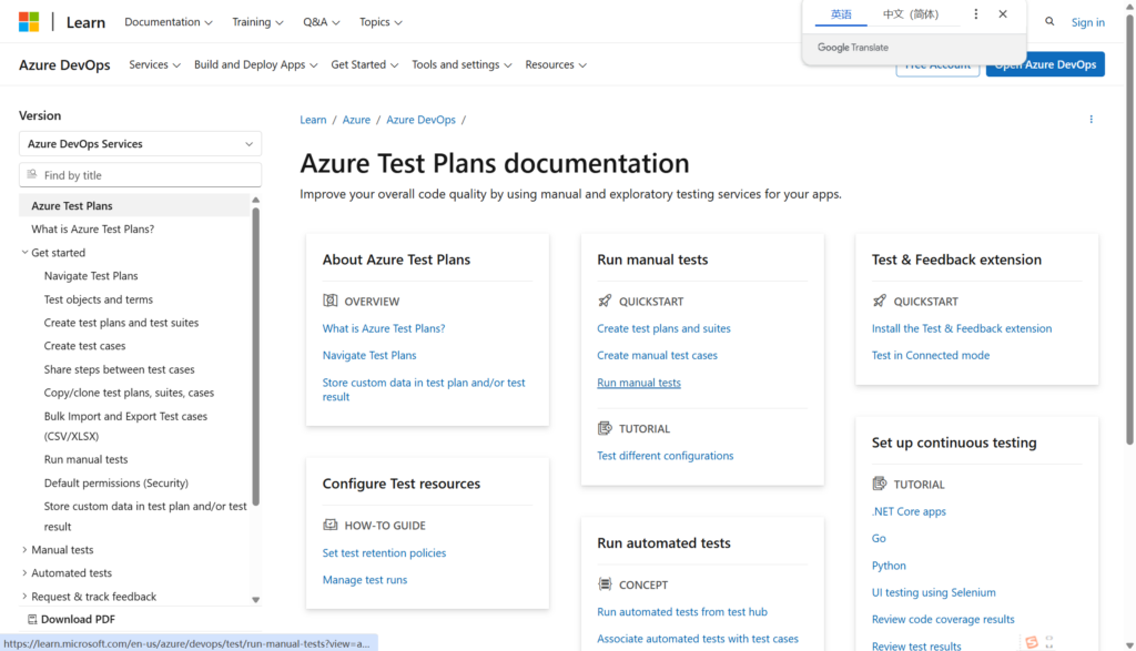2026测试用例管理工具哪个好？常用10款对比：团队规模/场景选择