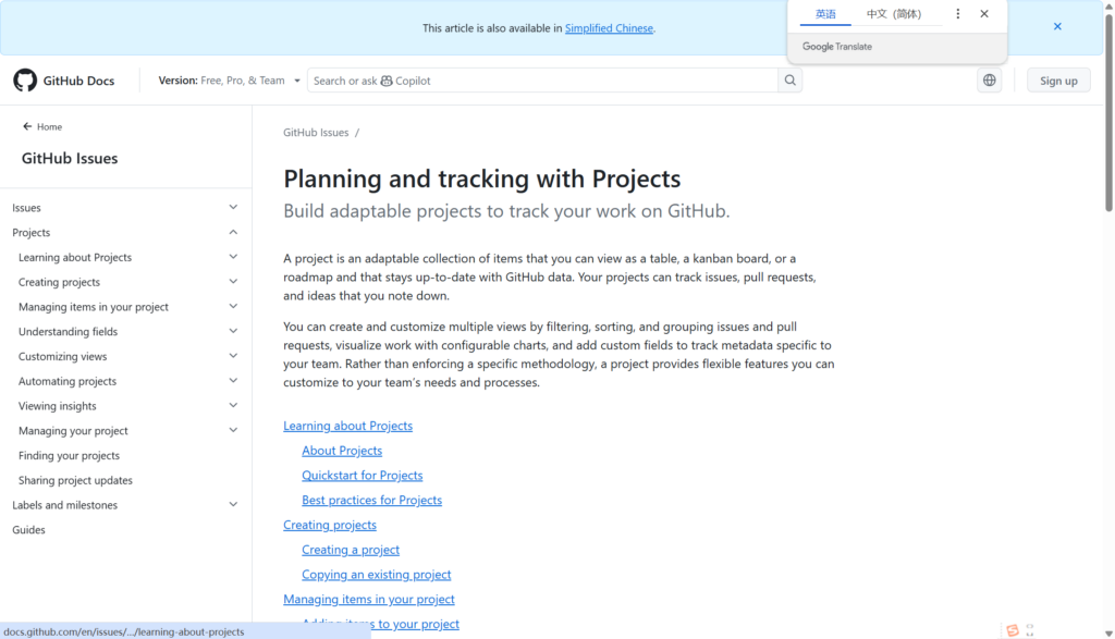 2026产品研发项目进度管理软件盘点：常用10款：进度/协作/可视化