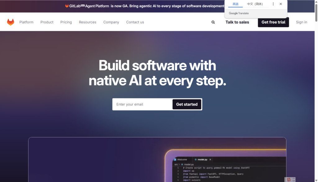 2026产品研发项目进度管理软件盘点：常用10款：进度/协作/可视化
