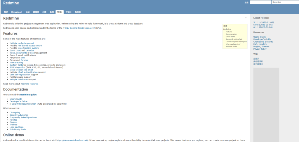 2026年适合局域网的 8 款项目管理系统对比分析