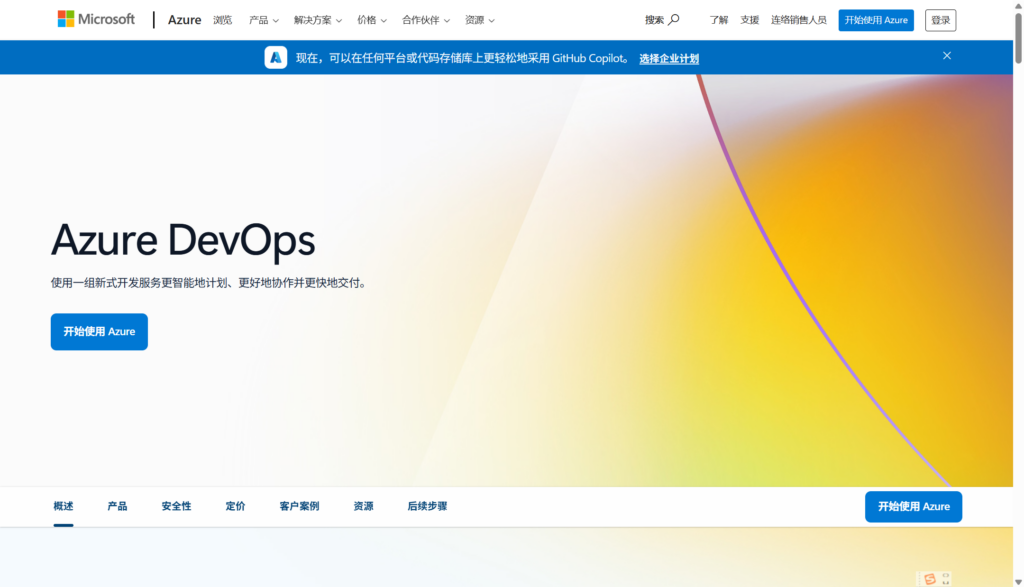 2026研发团队协作软件哪个好？10款主流对比：需求/任务/缺陷