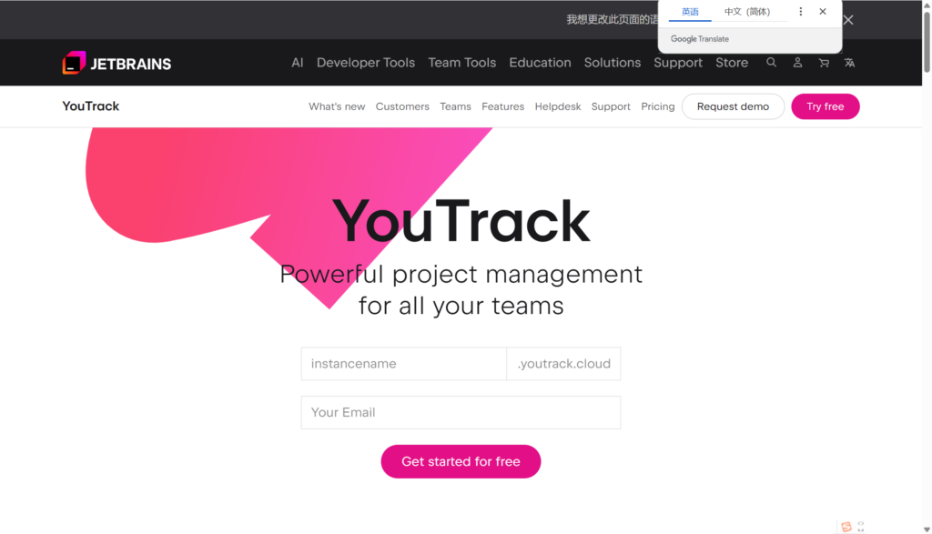 2026研发团队协作软件哪个好？10款主流对比：需求/任务/缺陷