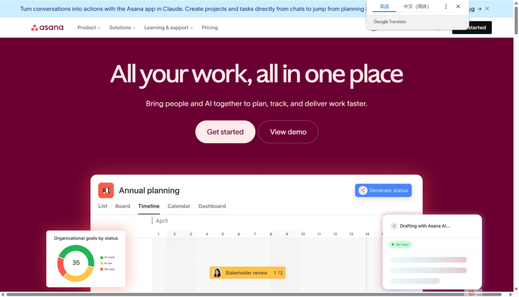 2026项目进度管理软件有哪些？热门25款盘点：甘特图/里程碑/看板