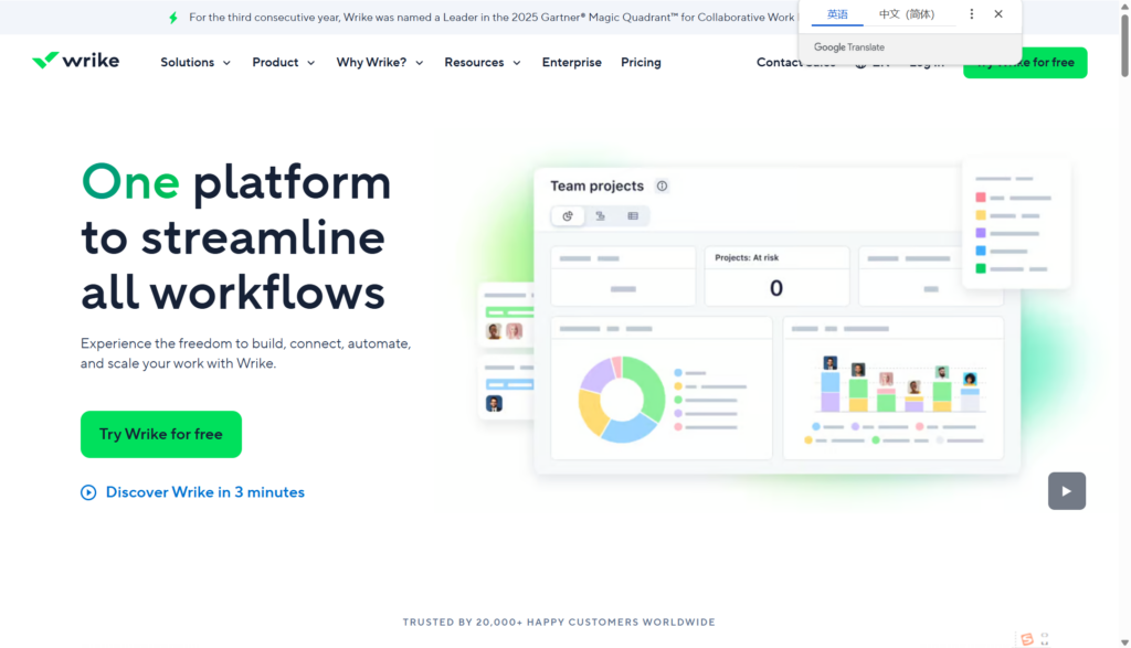 2026项目进度管理软件有哪些？热门25款盘点：甘特图/里程碑/看板