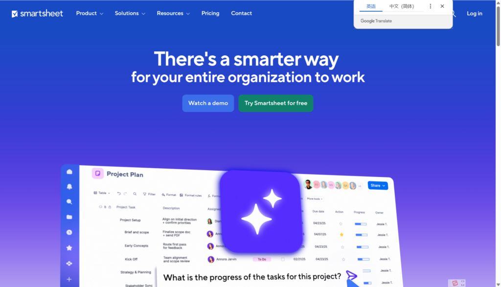 2026项目进度管理软件有哪些？热门25款盘点：甘特图/里程碑/看板