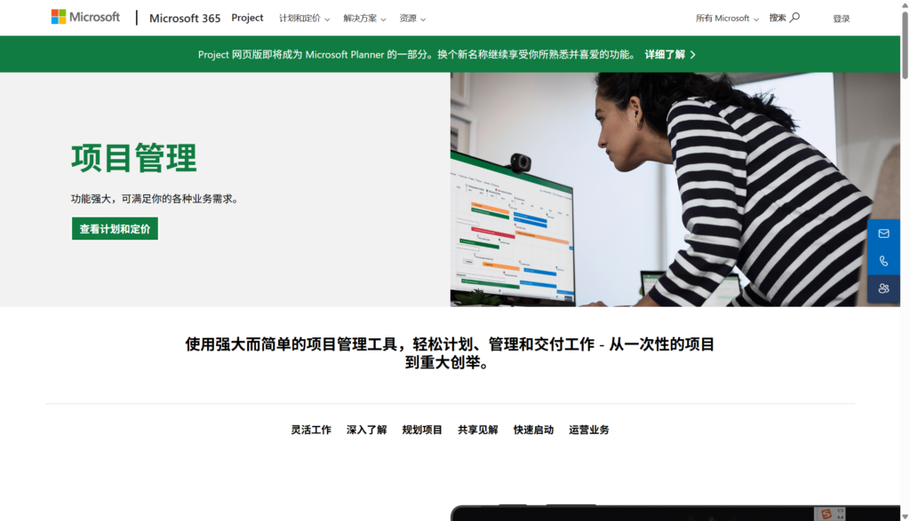 2026项目进度管理软件有哪些？热门25款盘点：甘特图/里程碑/看板