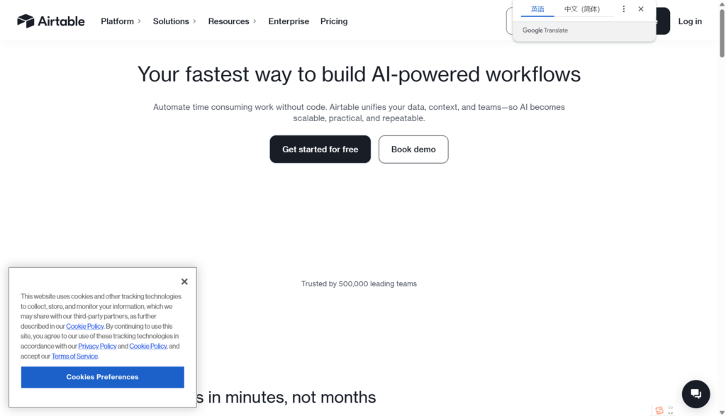 2026项目进度管理软件有哪些？热门25款盘点：甘特图/里程碑/看板
