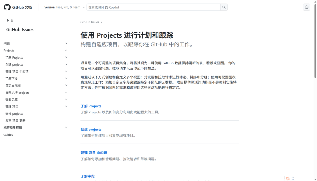 2026项目进度管理软件有哪些？热门25款盘点：甘特图/里程碑/看板