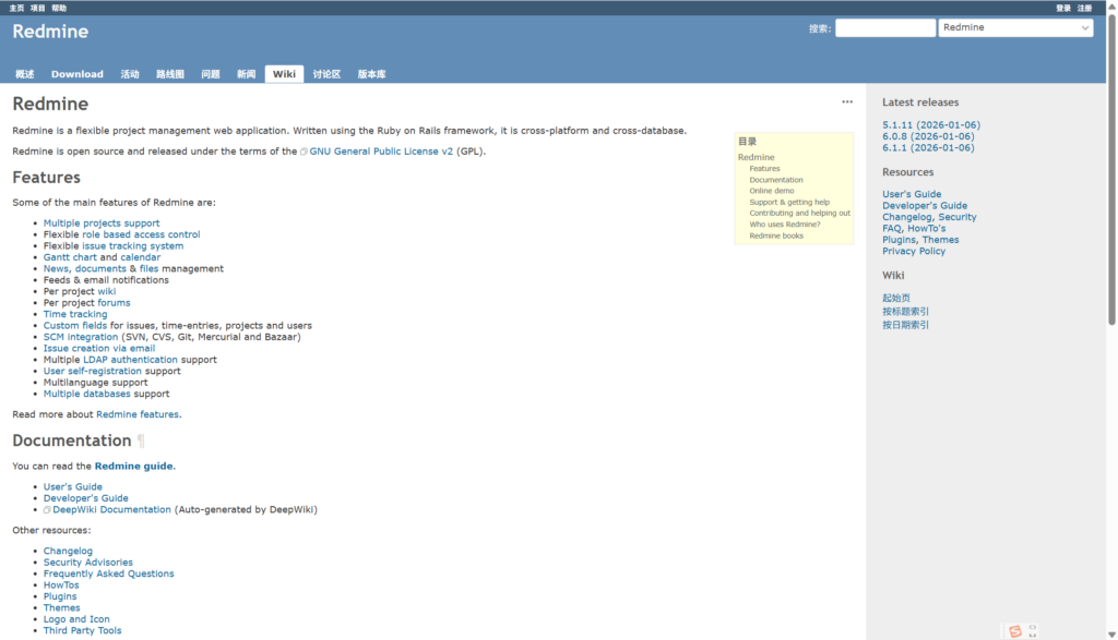 2026类似Trello或Teambition的本地版任务管理工具：7款推荐：可私有化/内网