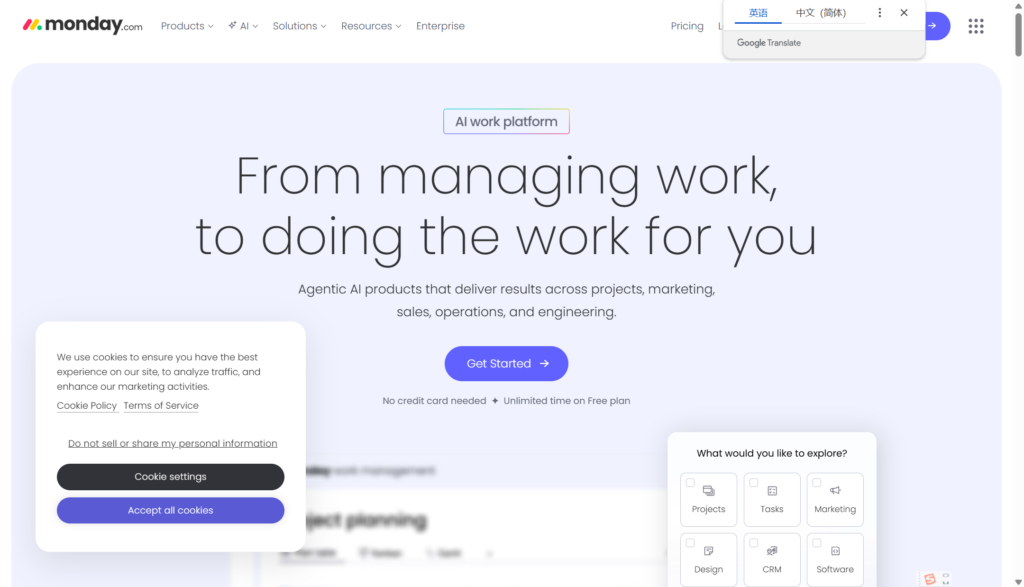 2026工作任务管理软件对比：主流13款（任务/协作/提醒）