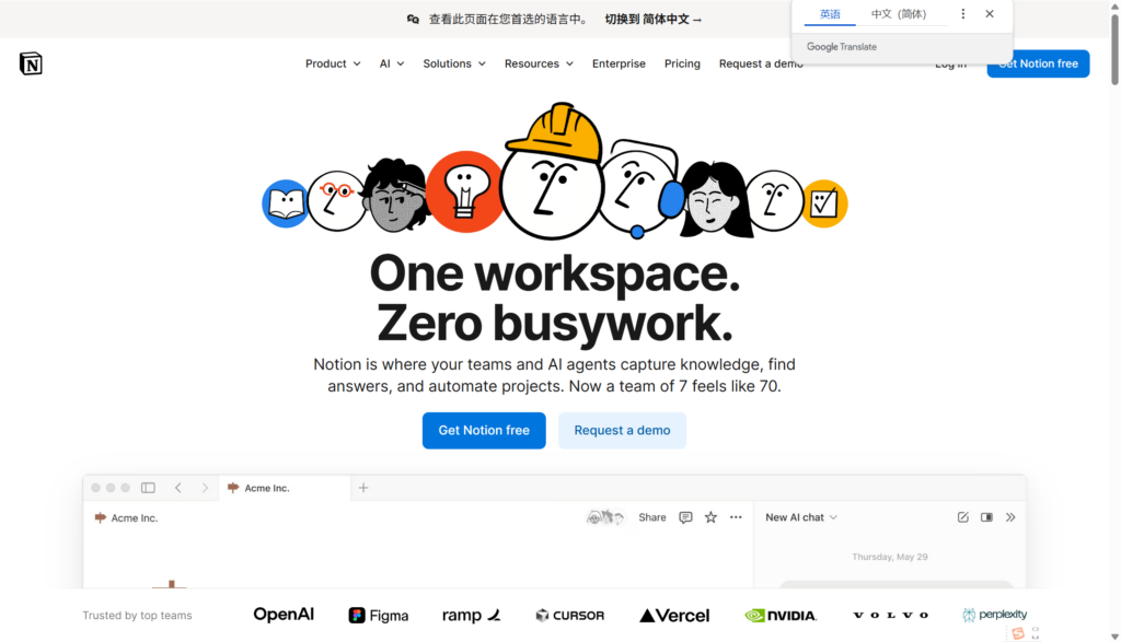 2026工作任务管理软件对比：主流13款（任务/协作/提醒）