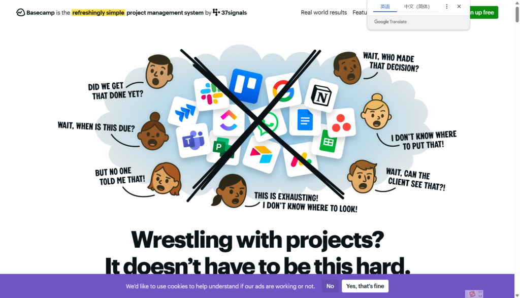 2026工作任务管理软件对比：主流13款（任务/协作/提醒）