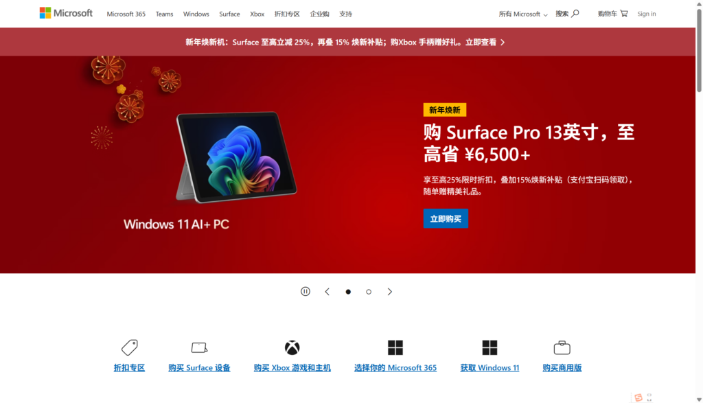 2026工作任务管理软件对比：主流13款（任务/协作/提醒）