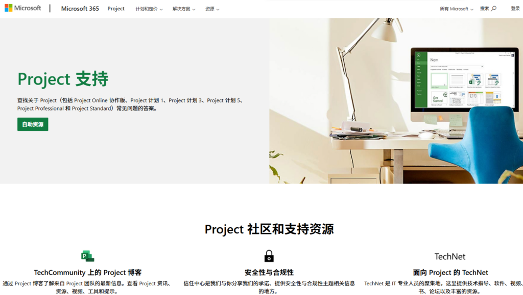 2026年项目管理软件排行榜：13款热门项目管理系统软件横评