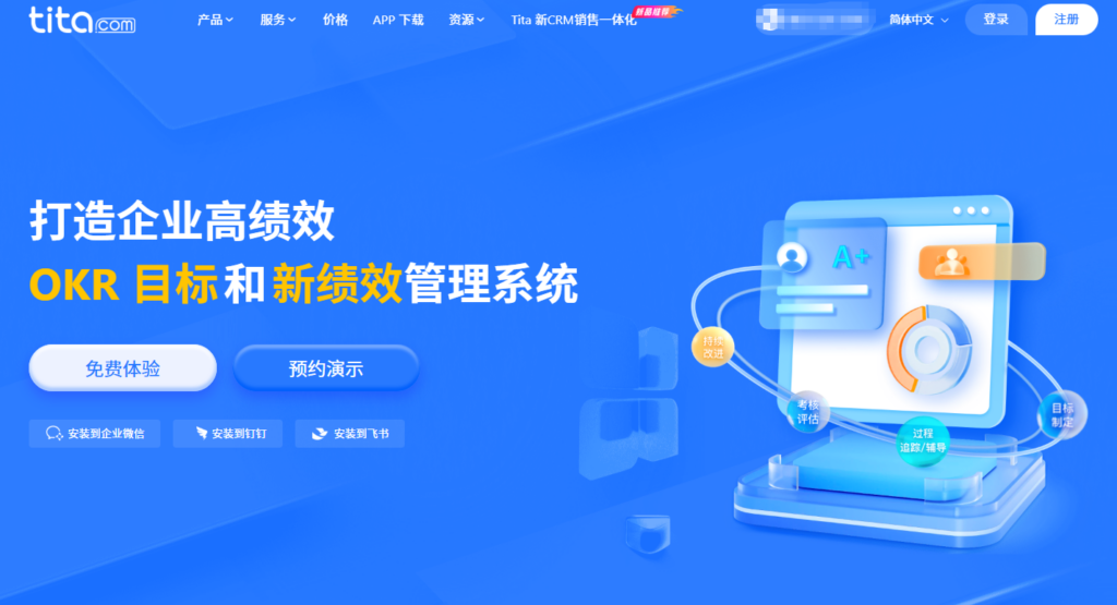 项目管理软件十大排名：2026年主流19款项目管理系统软件测评