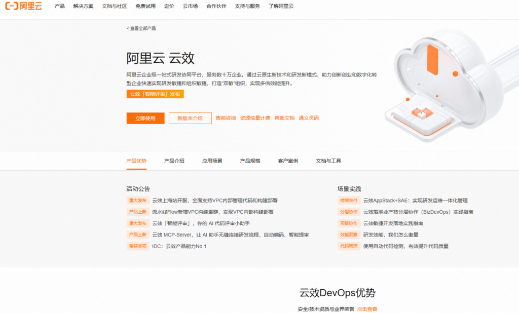 项目管理软件十大排名：2026年主流19款项目管理系统软件测评