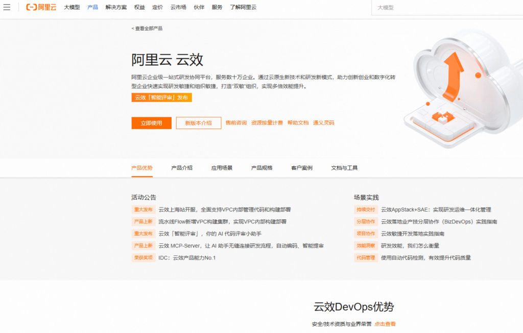 项目管理工具有哪些？盘点国内企业常用的10大项目管理工具