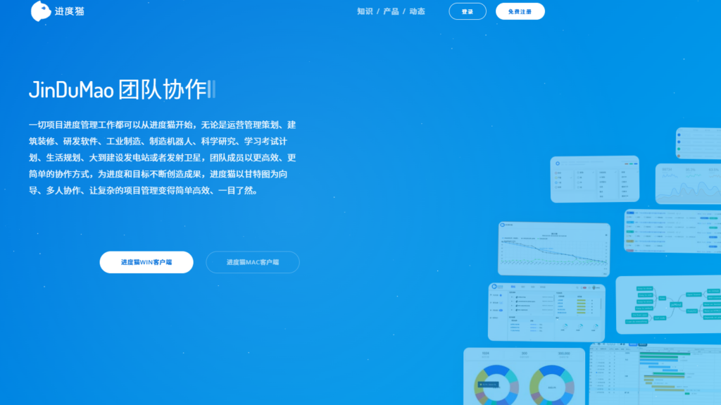 项目管理工具有哪些？盘点国内企业常用的10大项目管理工具