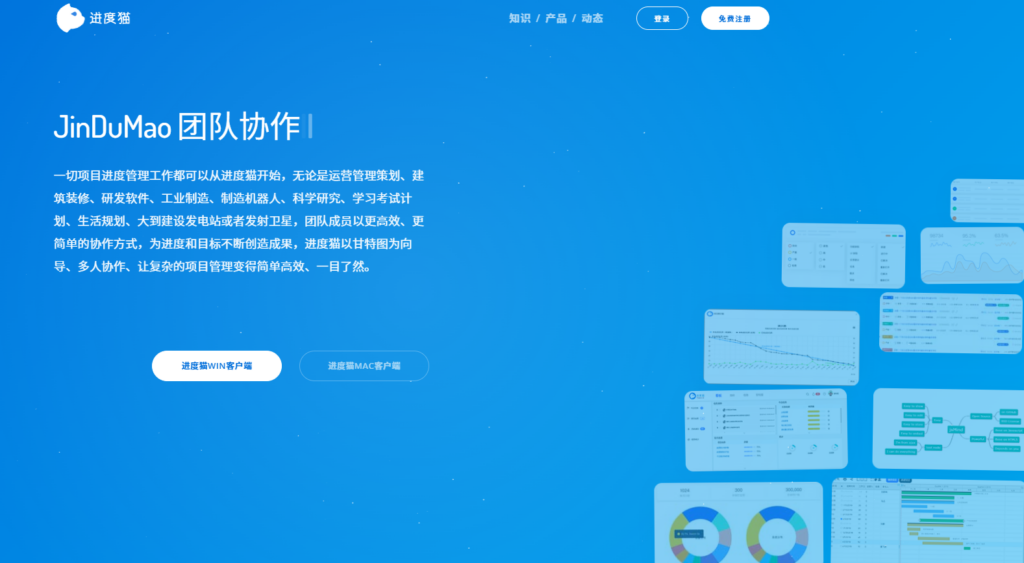 项目管理工具Project哪家好？jira、PingCode、Worktile等主流产品对比