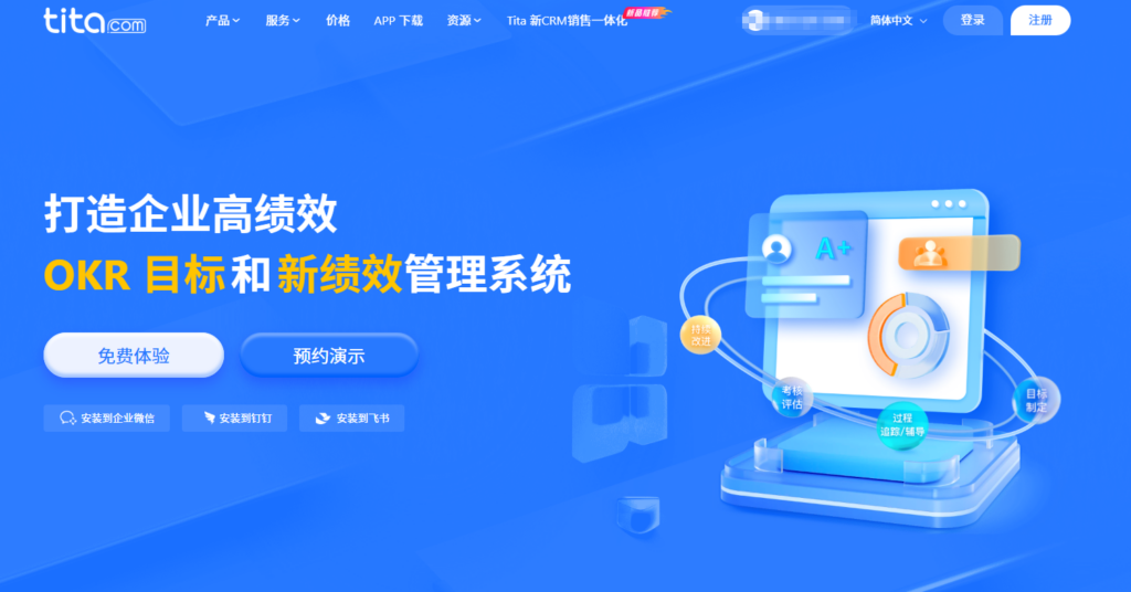 项目管理工具Project哪家好？jira、PingCode、Worktile等主流产品对比