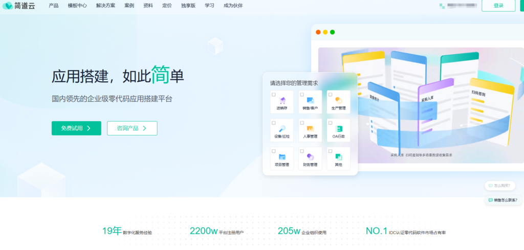 项目管理工具Project哪家好？jira、PingCode、Worktile等主流产品对比