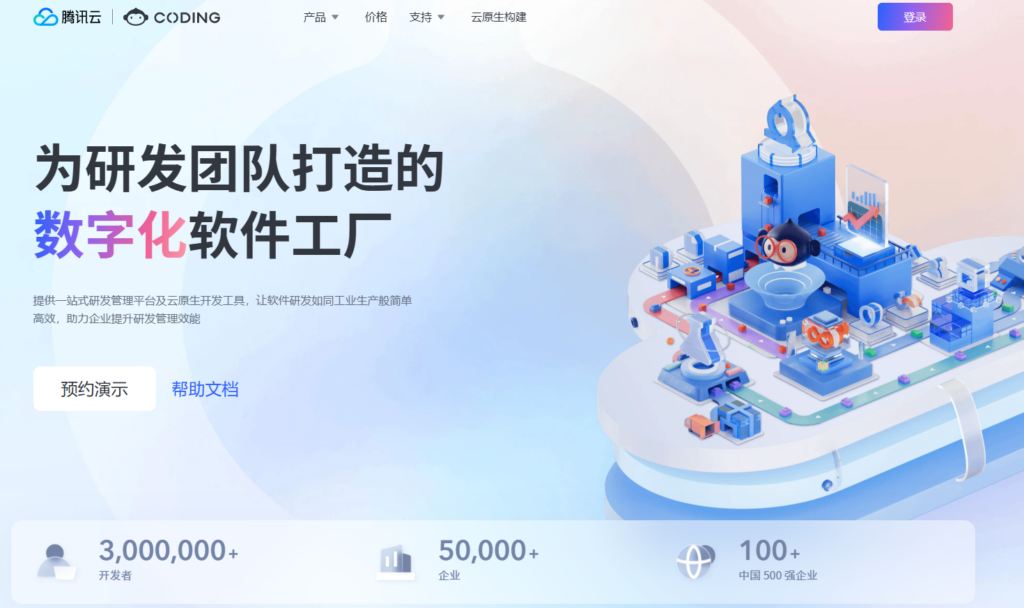 plm项目管理系统哪个好？盘点大家常用的8款项目管理系统