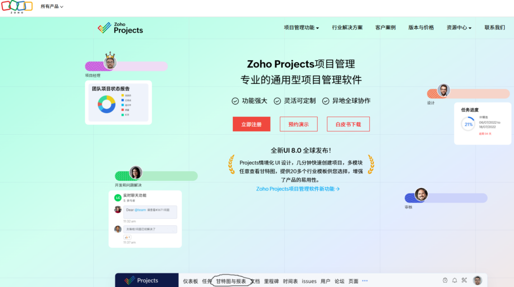 2026年项目管理系统排名：测评PingCode、Trello、jira等主流10大项目管理系统