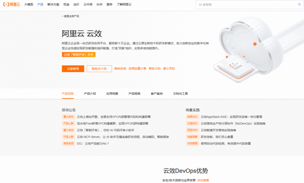 2026年项目管理系统排名：测评PingCode、Trello、jira等主流10大项目管理系统