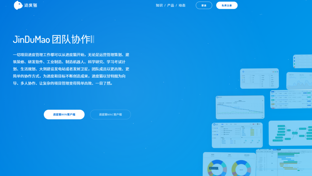 2026年项目管理系统排名：测评PingCode、Trello、jira等主流10大项目管理系统