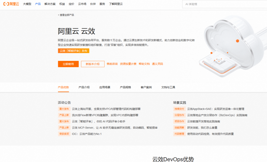 都有哪些较好用的项目管理软件？2026年主流26款测评盘点