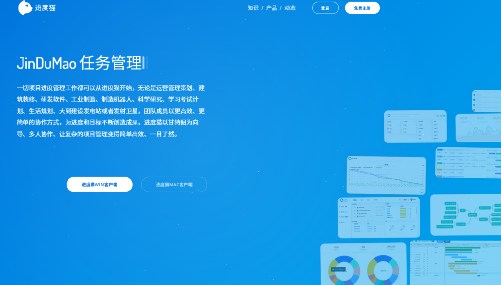 都有哪些较好用的项目管理软件？2026年主流26款测评盘点