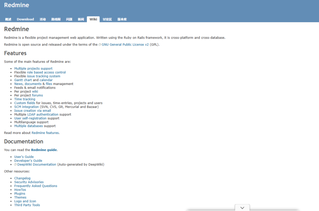 都有哪些较好用的项目管理软件？2026年主流26款测评盘点