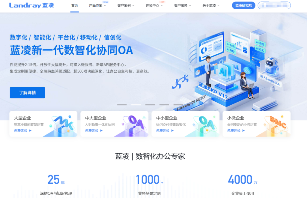 都有哪些较好用的项目管理软件？2026年主流26款测评盘点