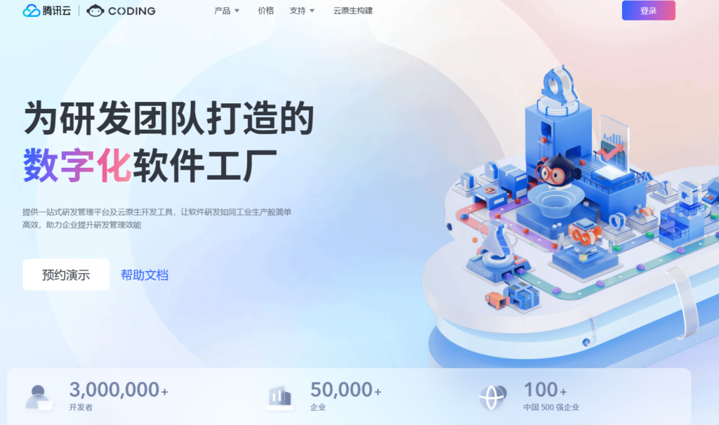 都有哪些较好用的项目管理软件？2026年主流26款测评盘点