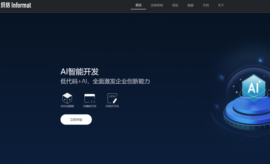 都有哪些较好用的项目管理软件？2026年主流26款测评盘点