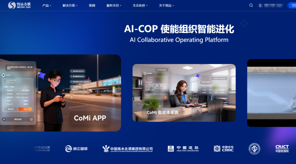 哪些在线的项目管理工具好用？主流9款在线项目管理系统优势对比