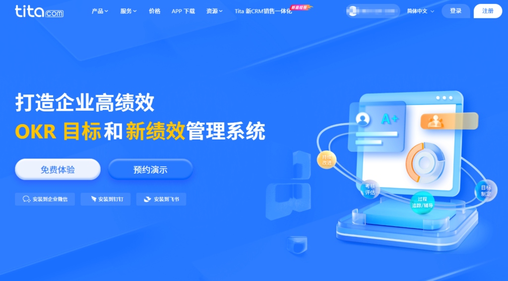 哪些在线的项目管理工具好用？主流9款在线项目管理系统优势对比