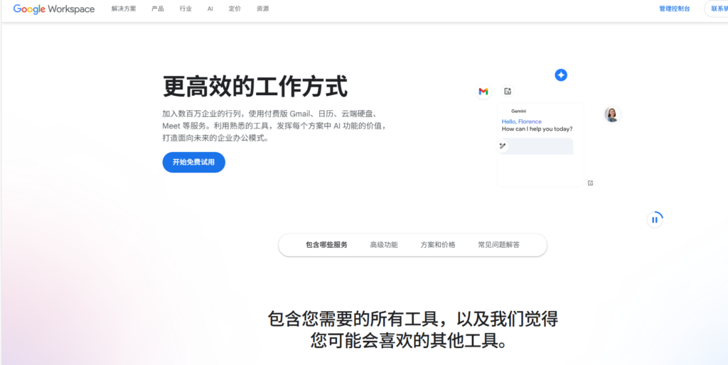 企业内部主流使用的12款知识库管理软件