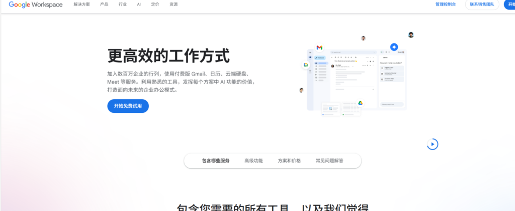 知识文档管理系统哪个好？对比26年主流11款