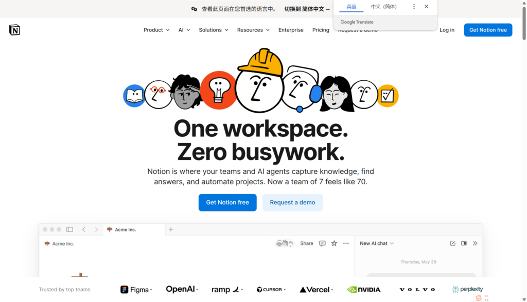 企业如何搭建内部知识库Wiki？分享大家常用的7种系统方案