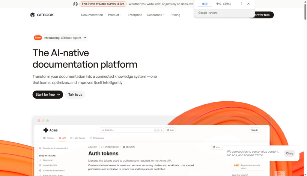 企业如何搭建内部知识库Wiki？分享大家常用的7种系统方案
